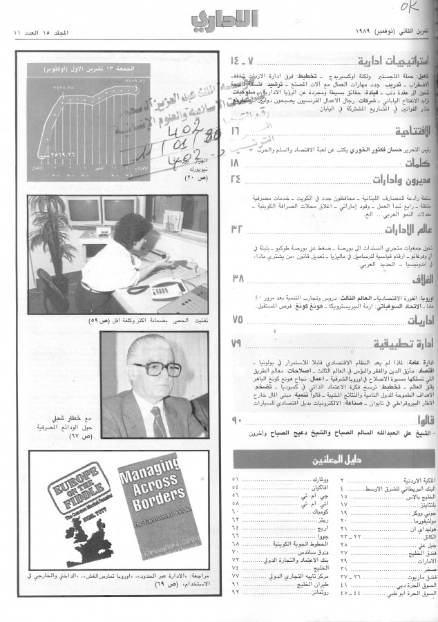 Thumb-1