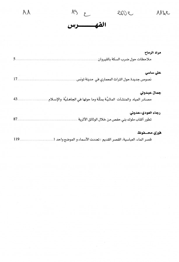 Thumb-1