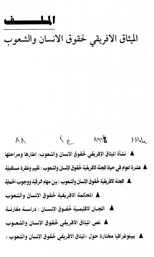 Thumb-1