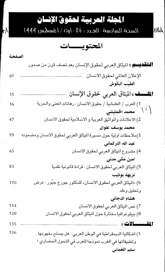 Thumb-1