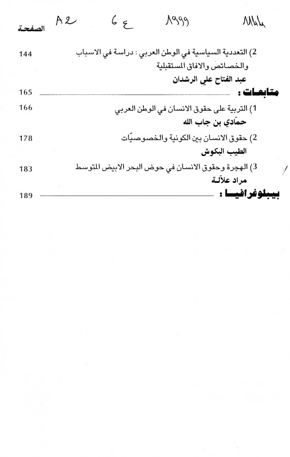 Thumb-2