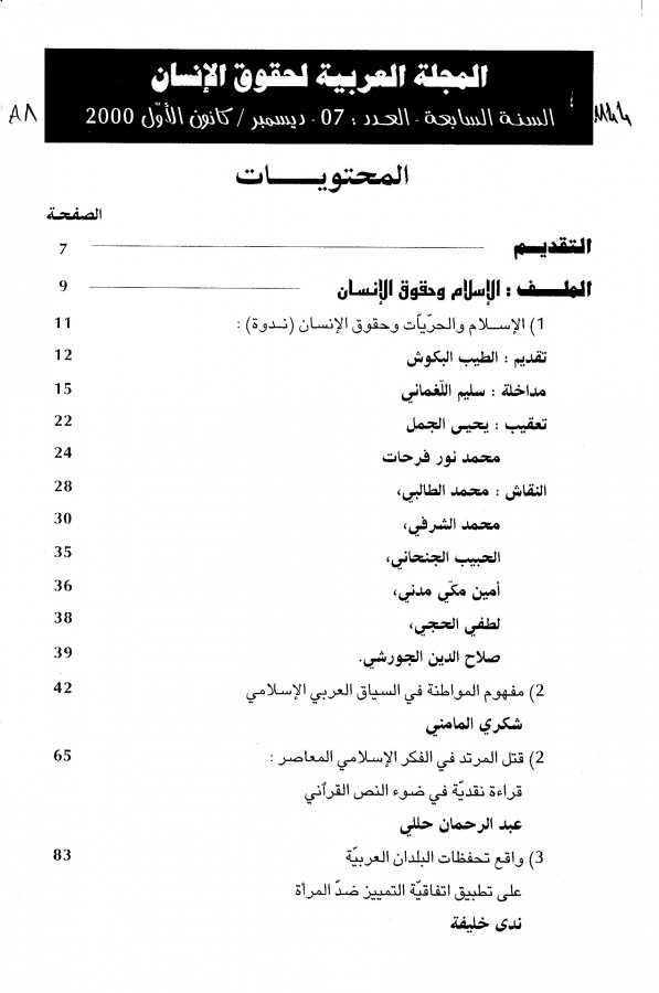 Thumb-1