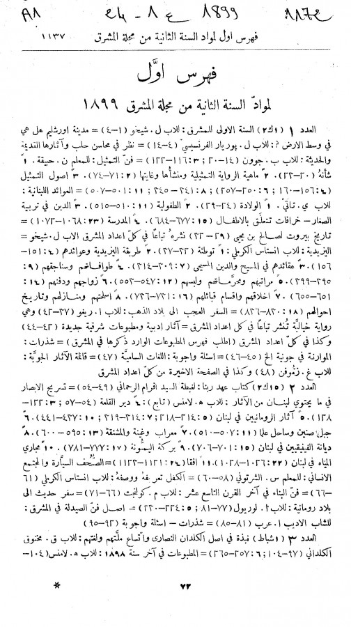 Thumb-1
