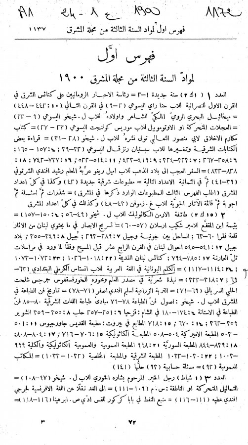 Thumb-1