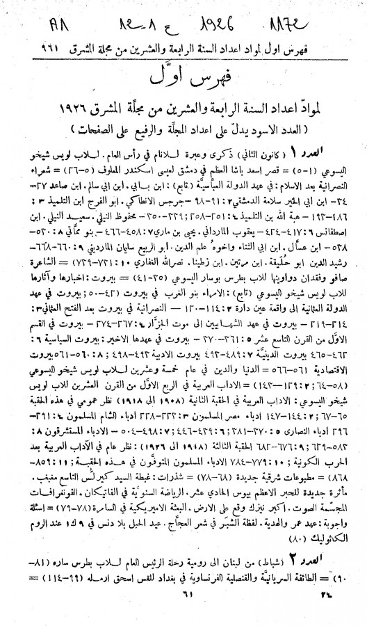 Thumb-1