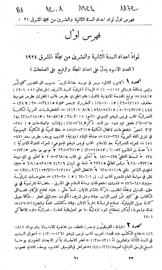 Thumb-1