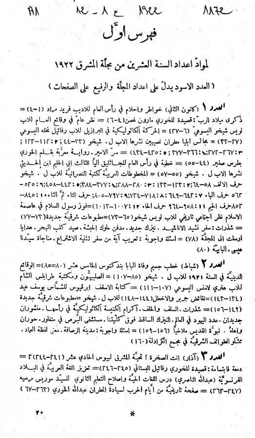 Thumb-1