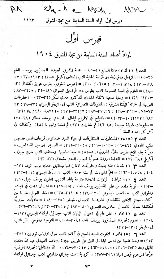 Thumb-1