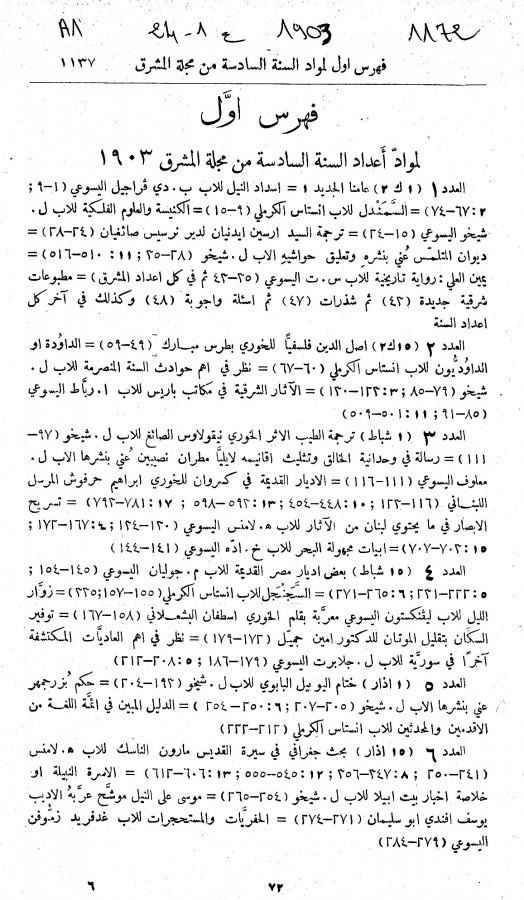 Thumb-1
