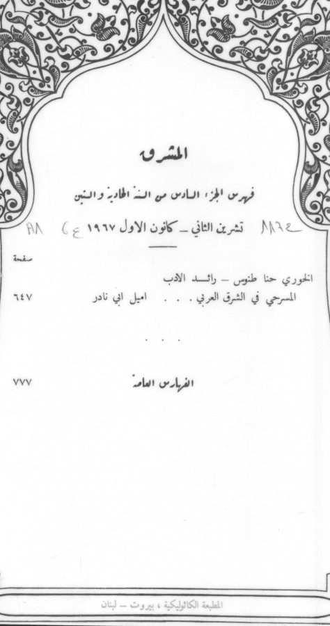 Thumb-1