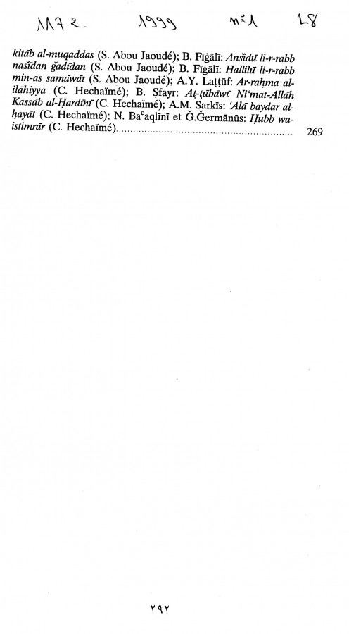 Thumb-8