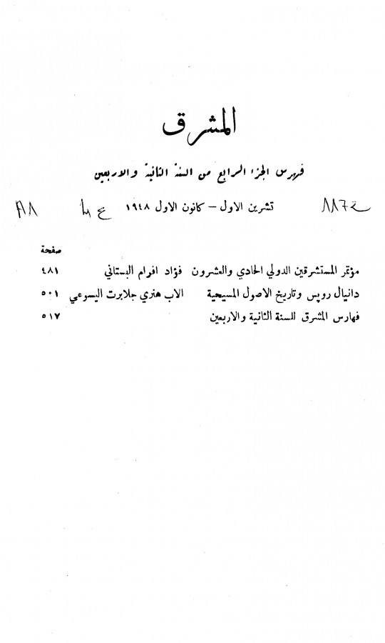 Thumb-1