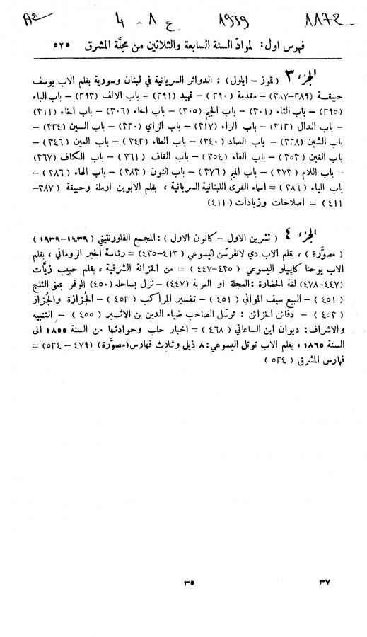 Thumb-2