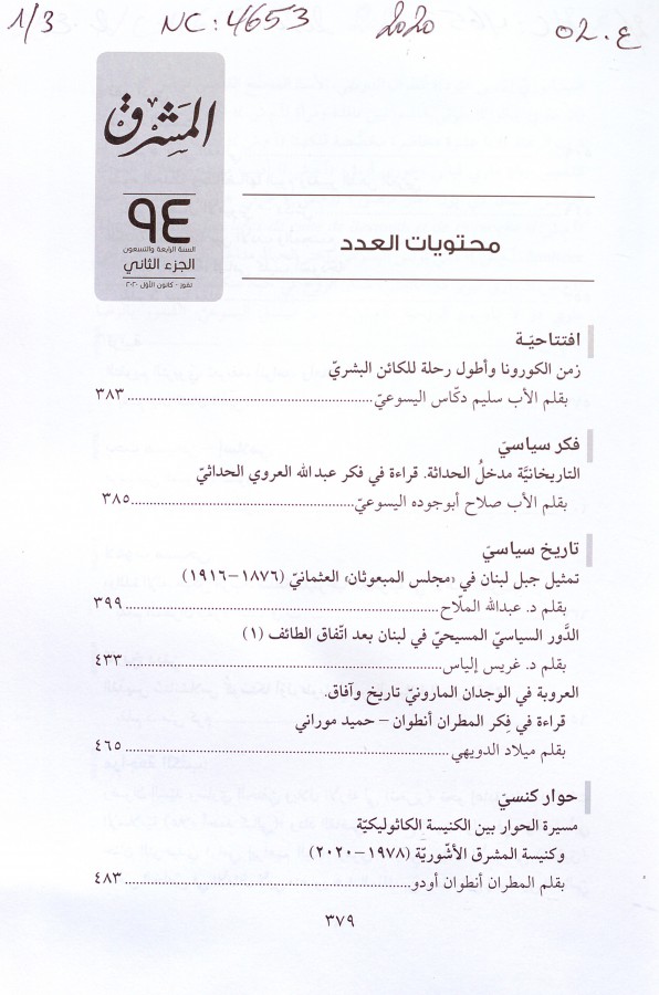 Thumb-1
