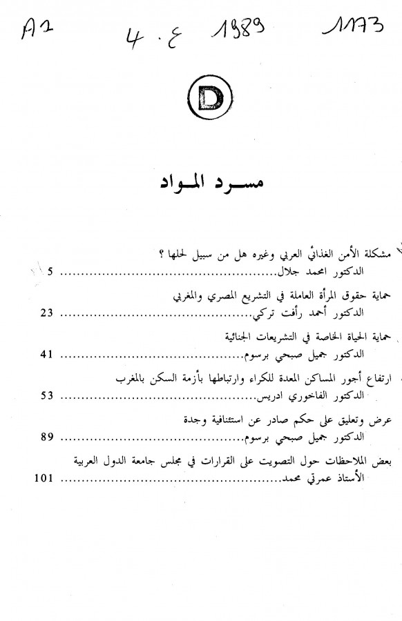 Thumb-1