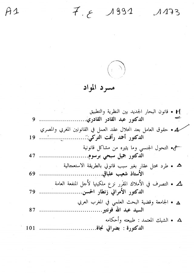 Thumb-1