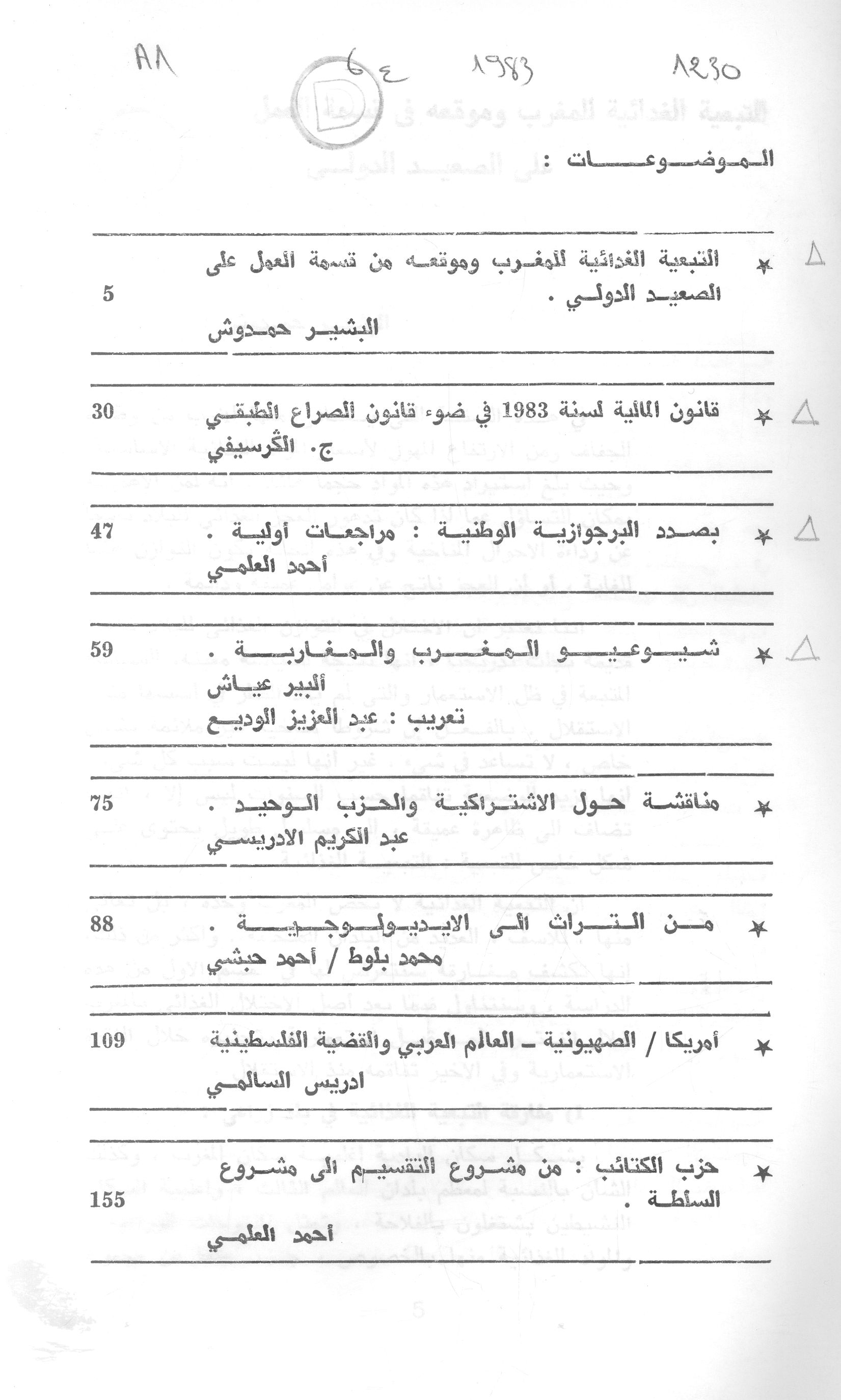 Thumb-1