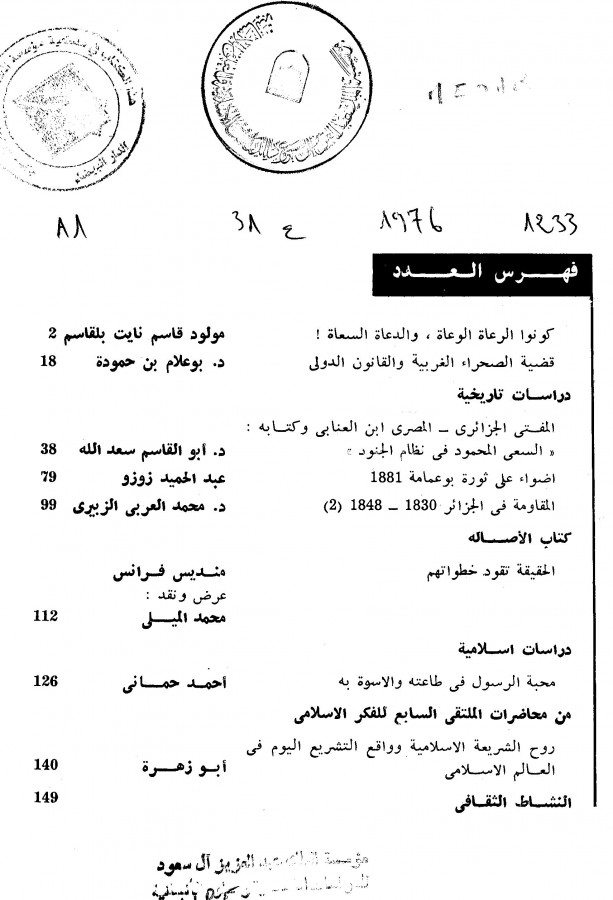 Thumb-1