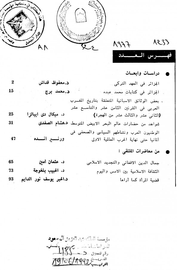 Thumb-1