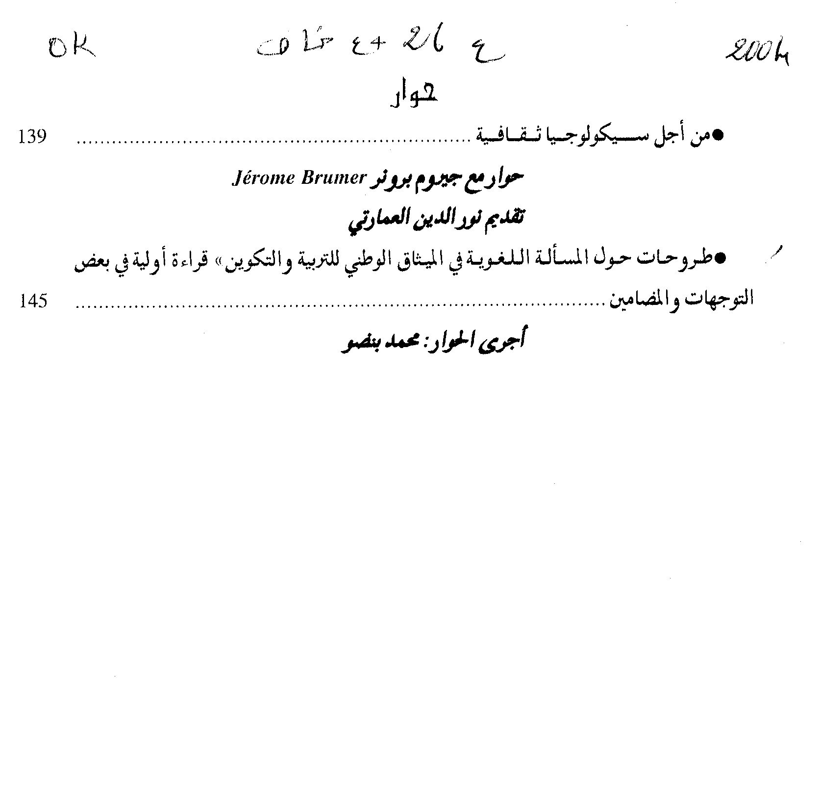 Thumb-2