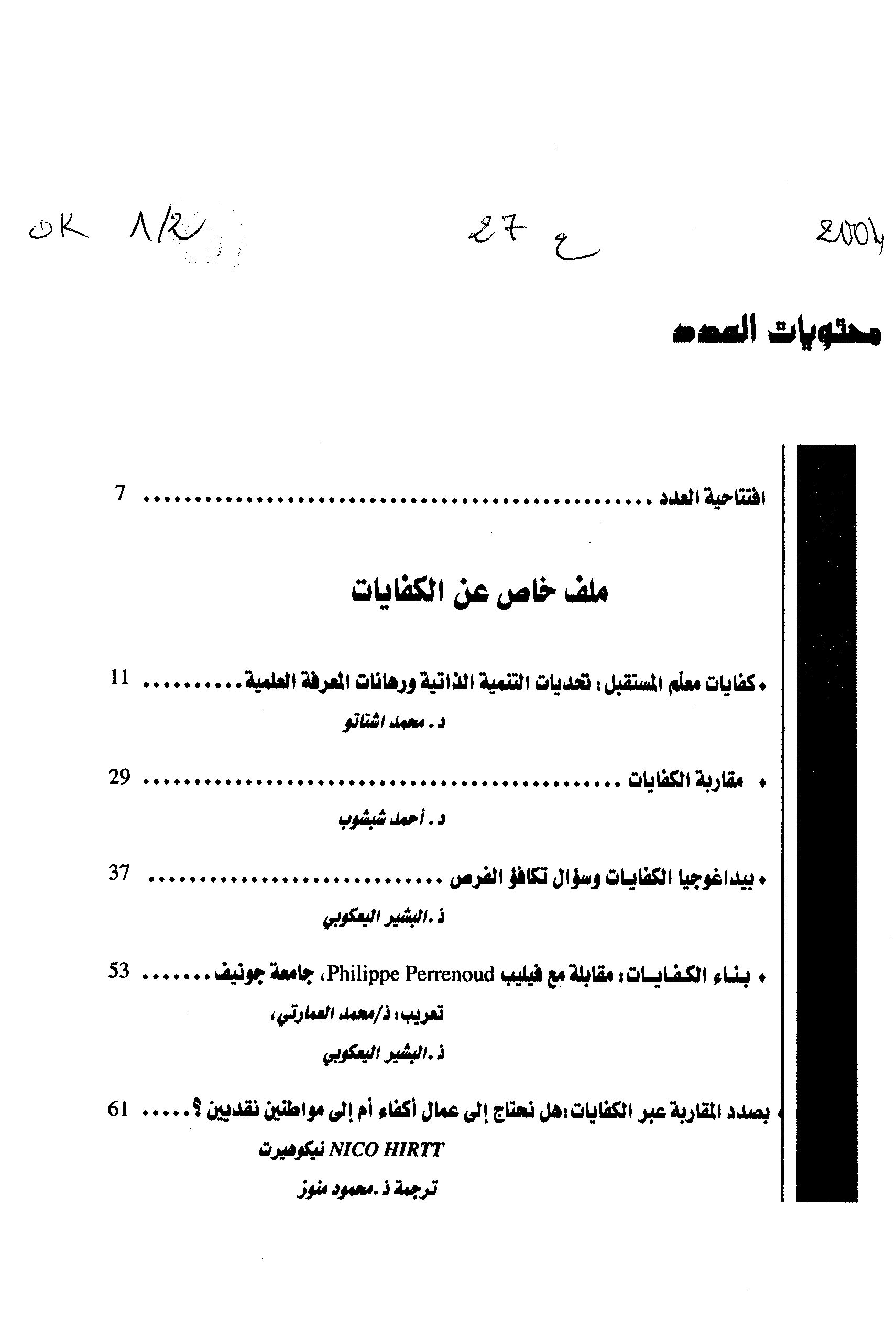 Thumb-1