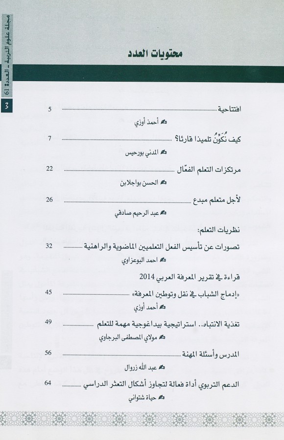 Thumb-1