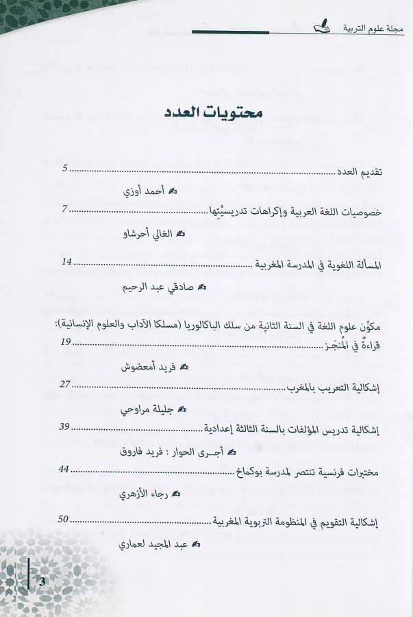 Thumb-1