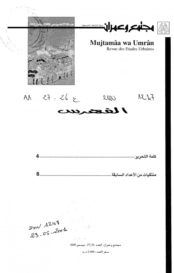 Thumb-1