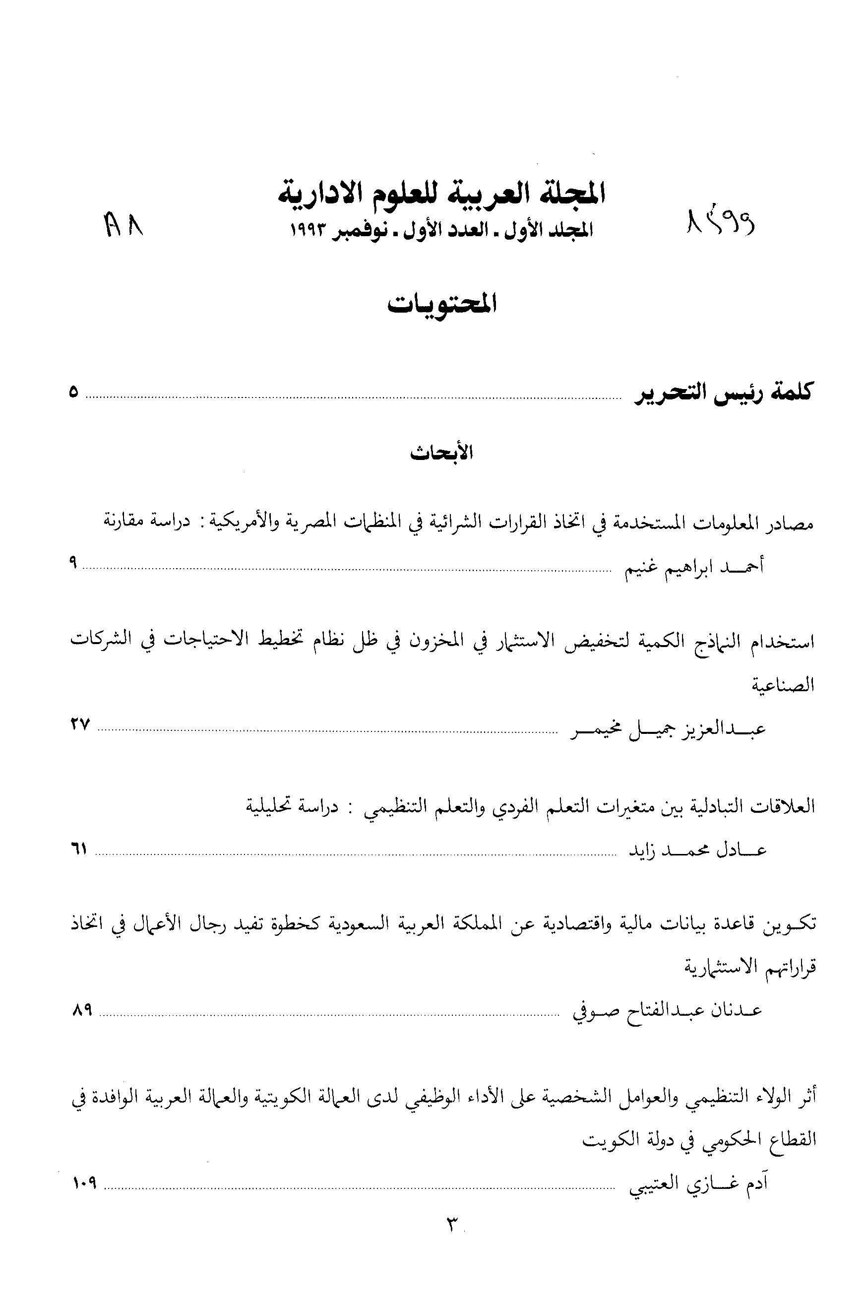 Thumb-1