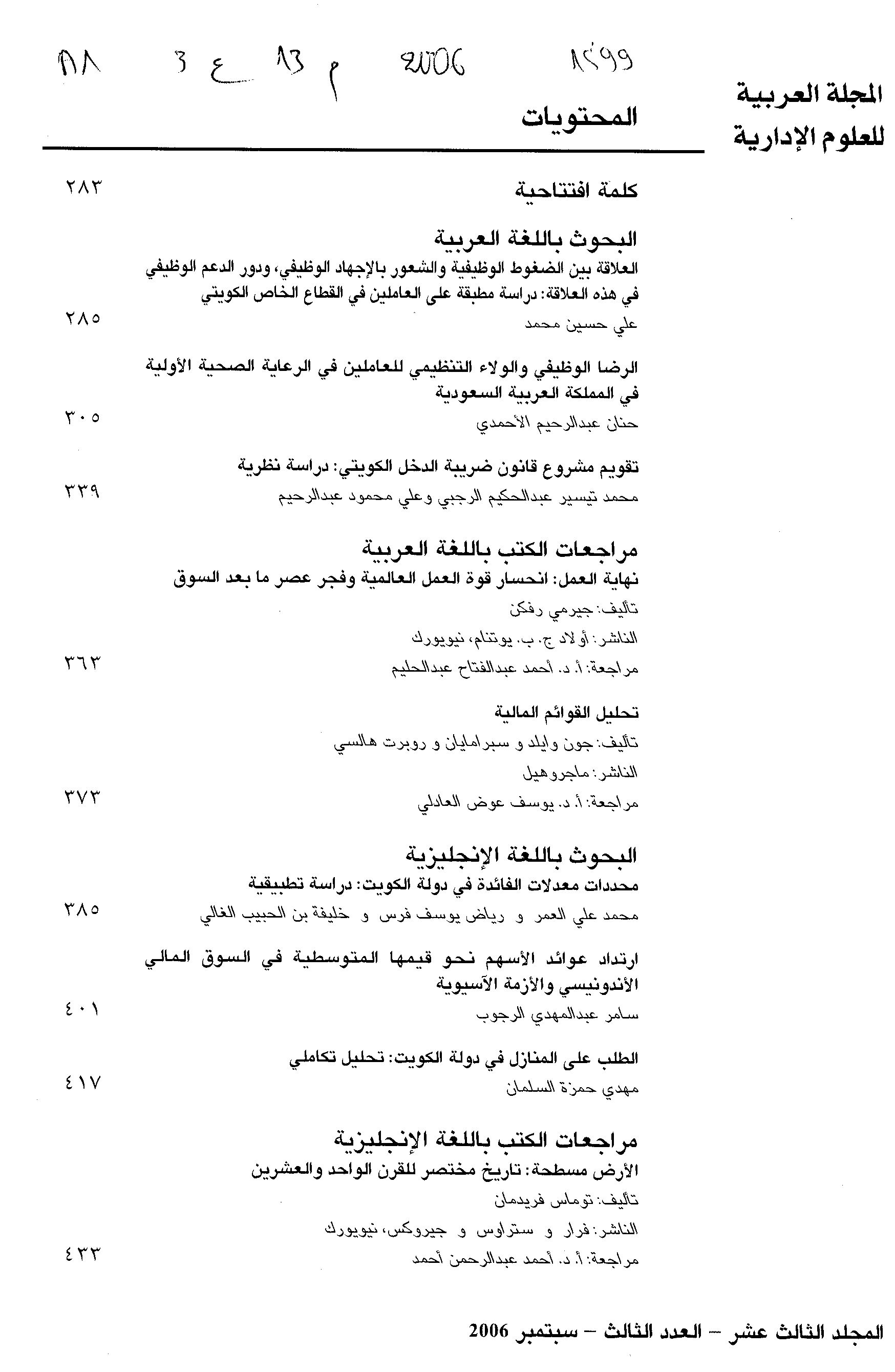 Thumb-1