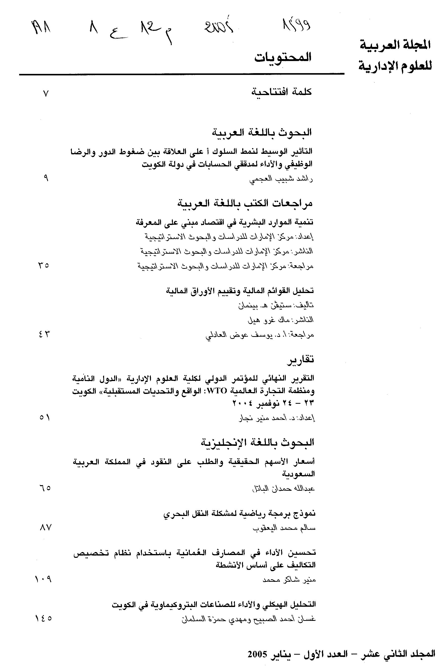 Thumb-1