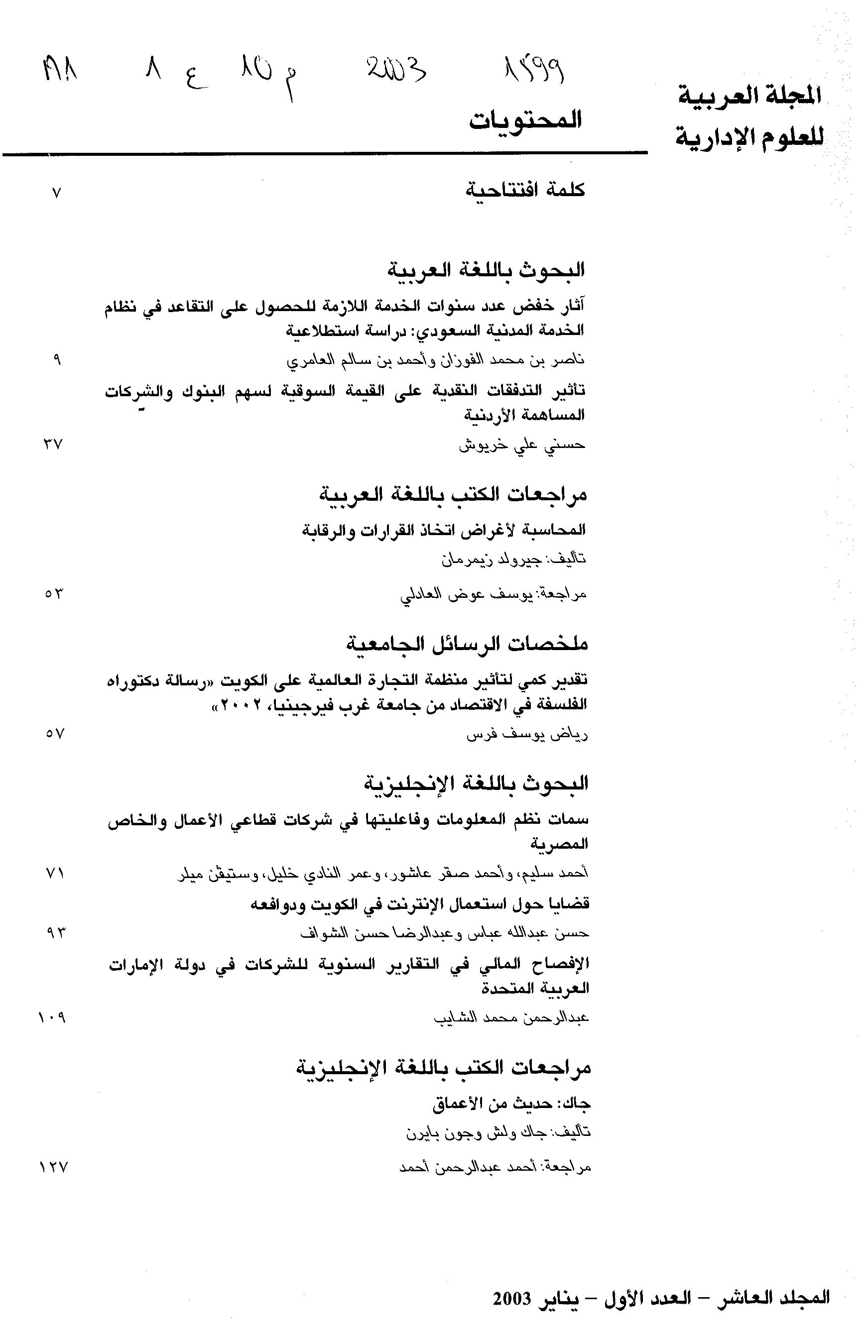 Thumb-1