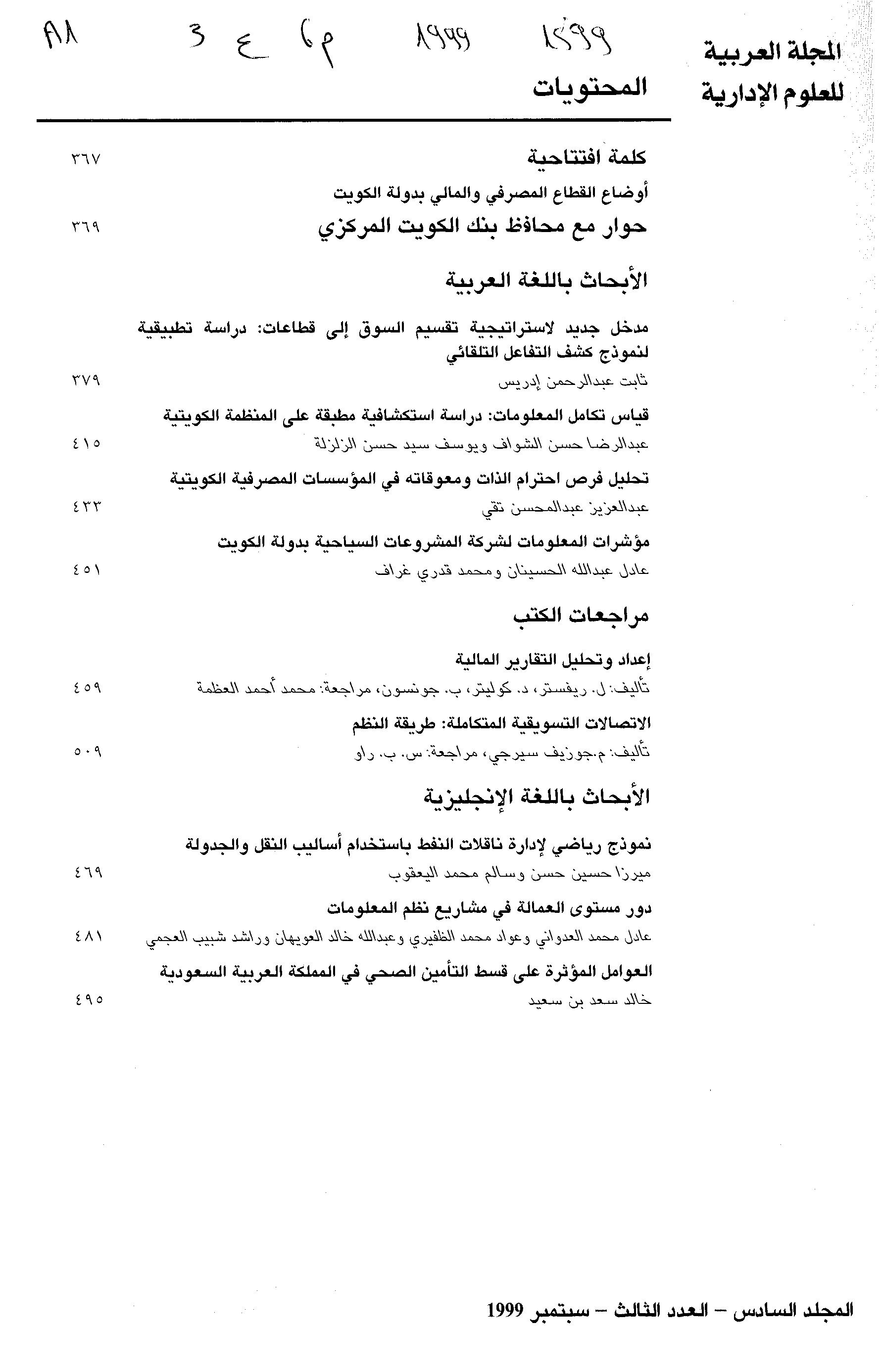 Thumb-1