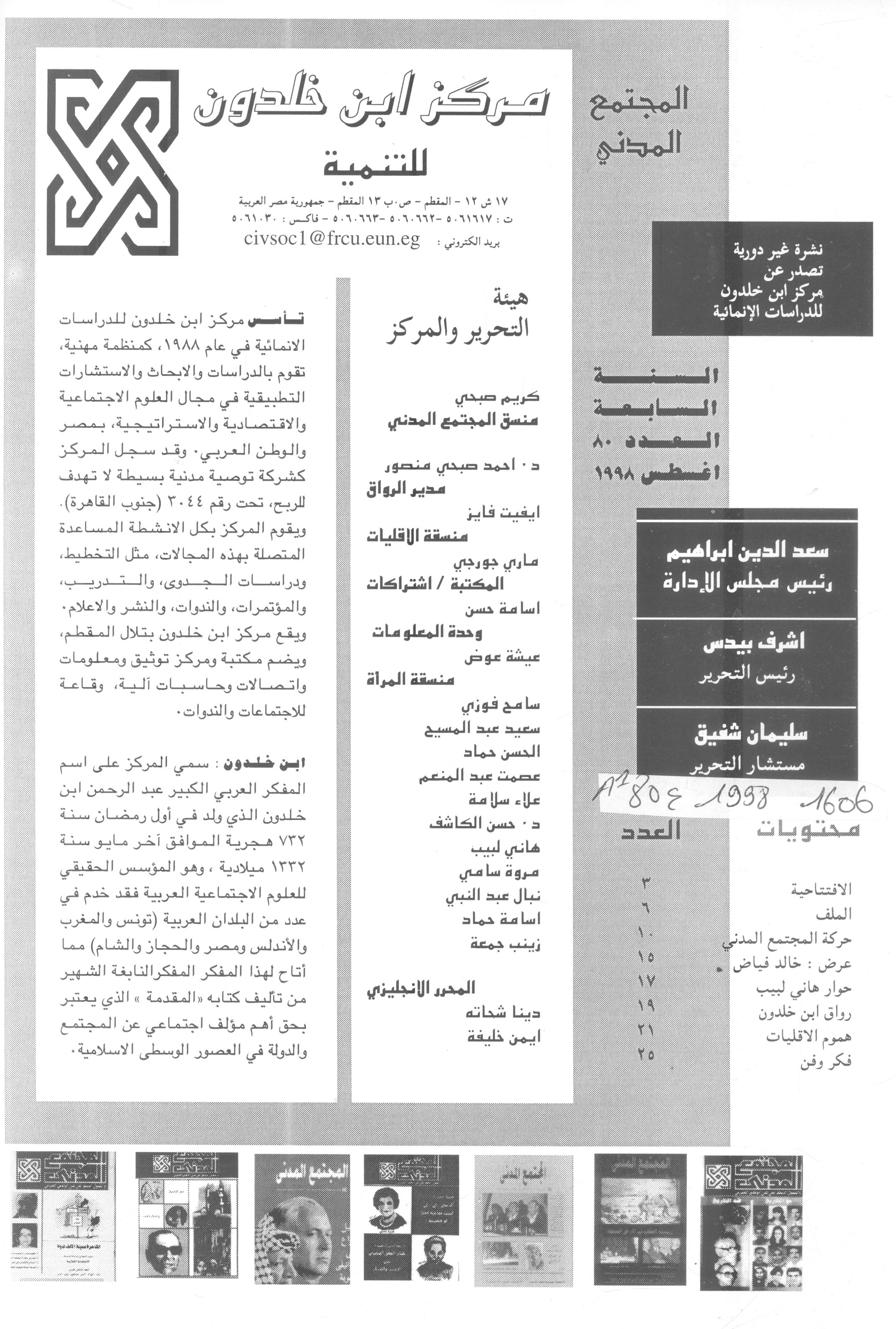 Thumb-1