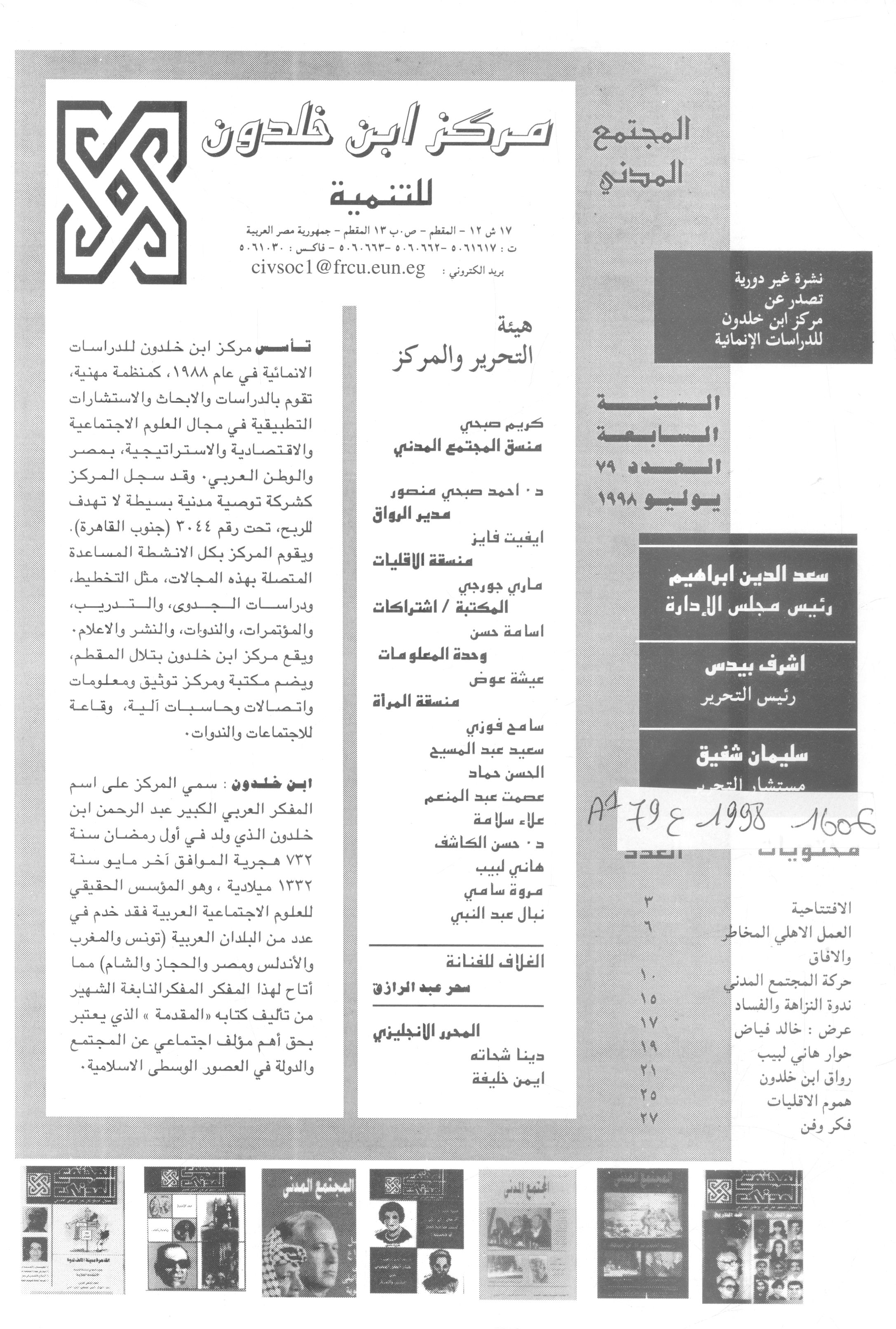 Thumb-1