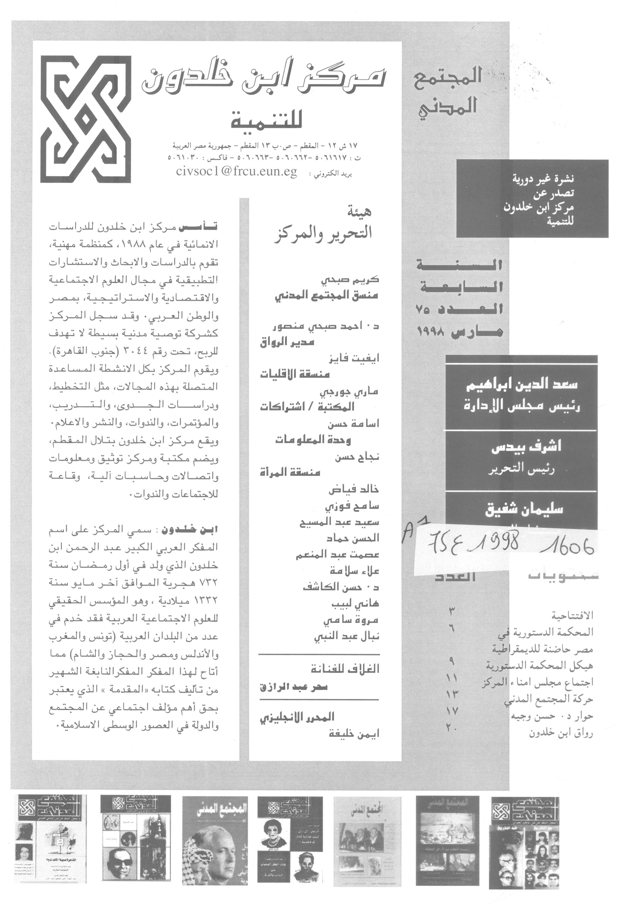 Thumb-1