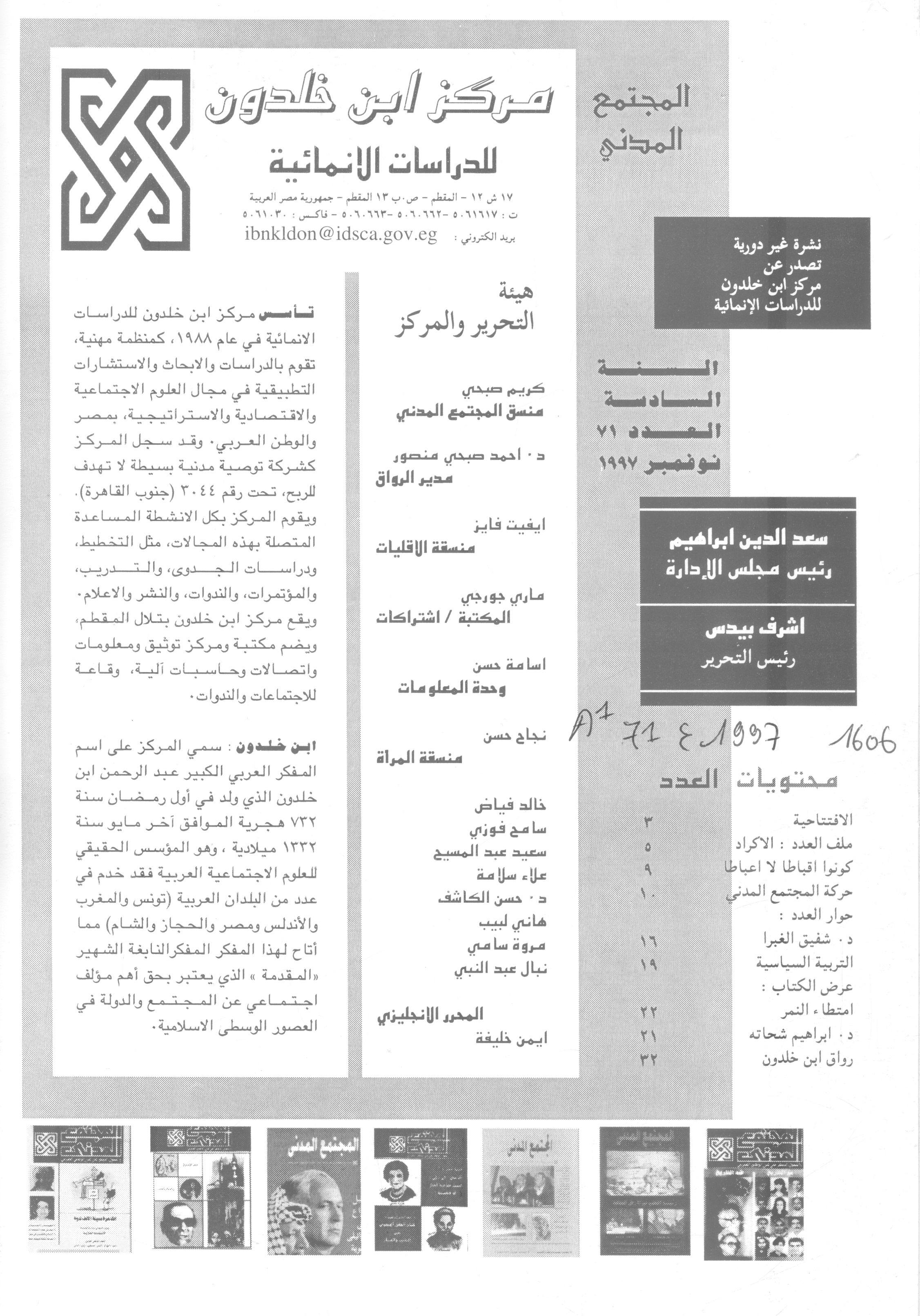 Thumb-1