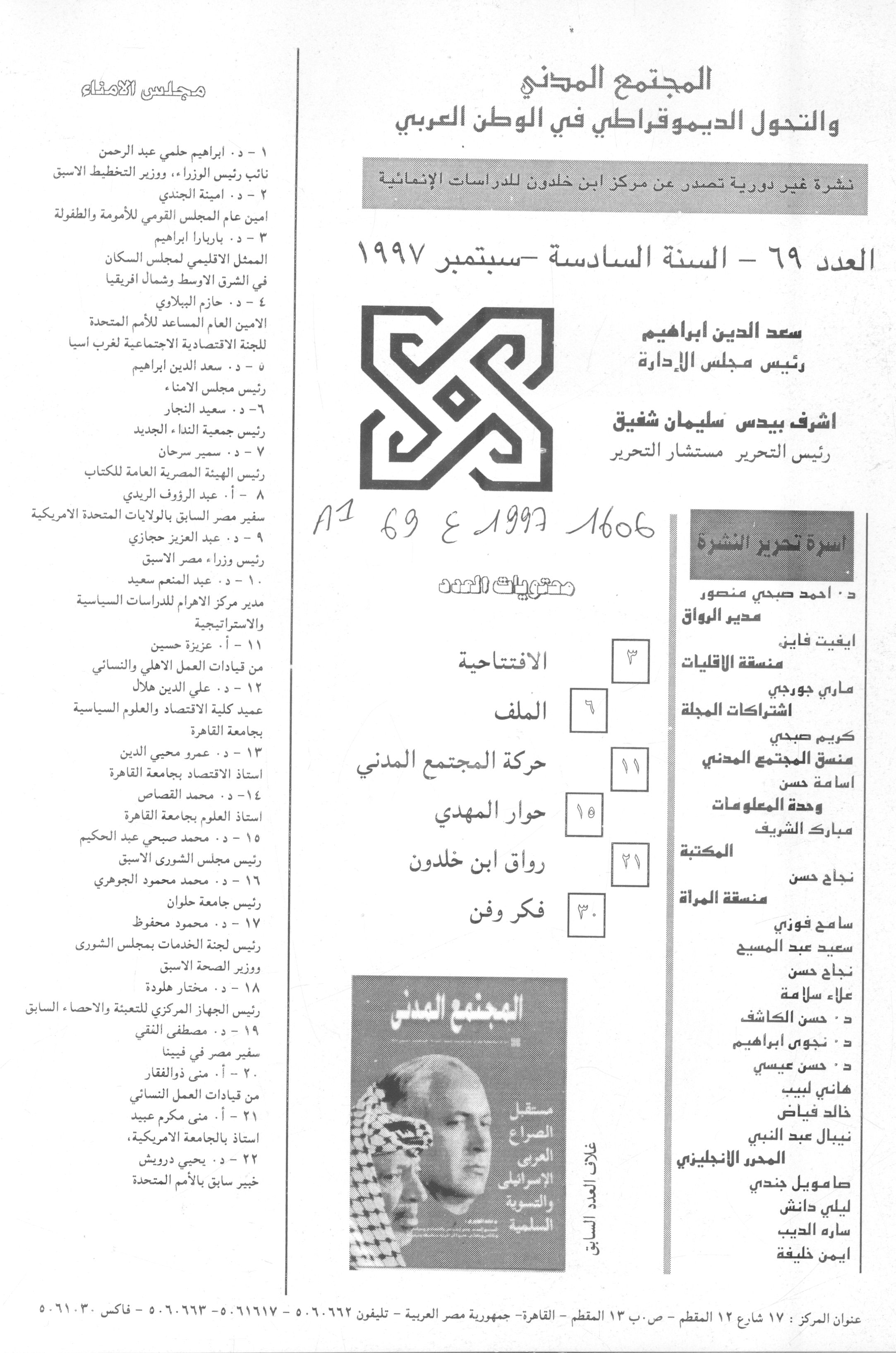 Thumb-1