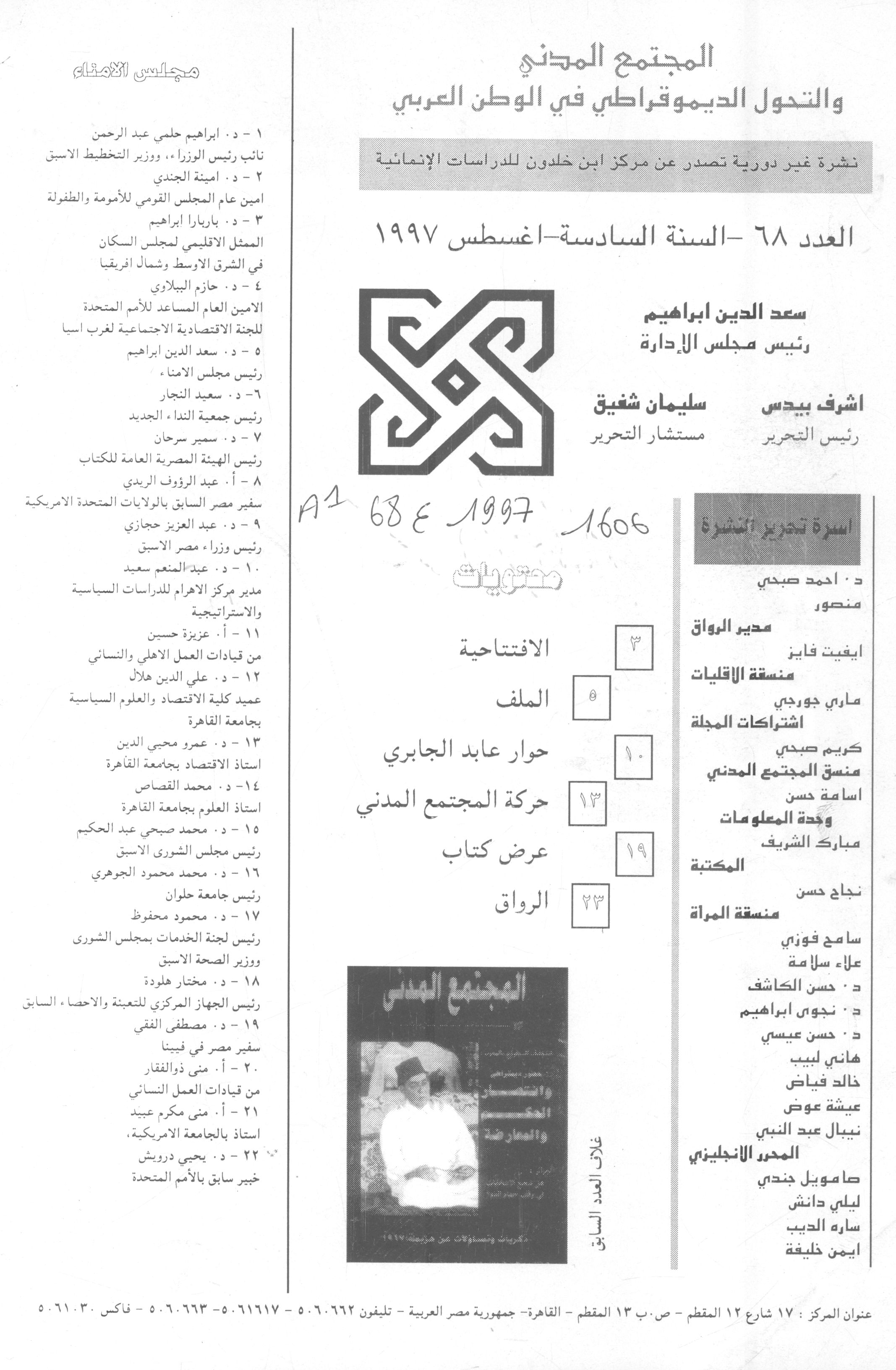 Thumb-1