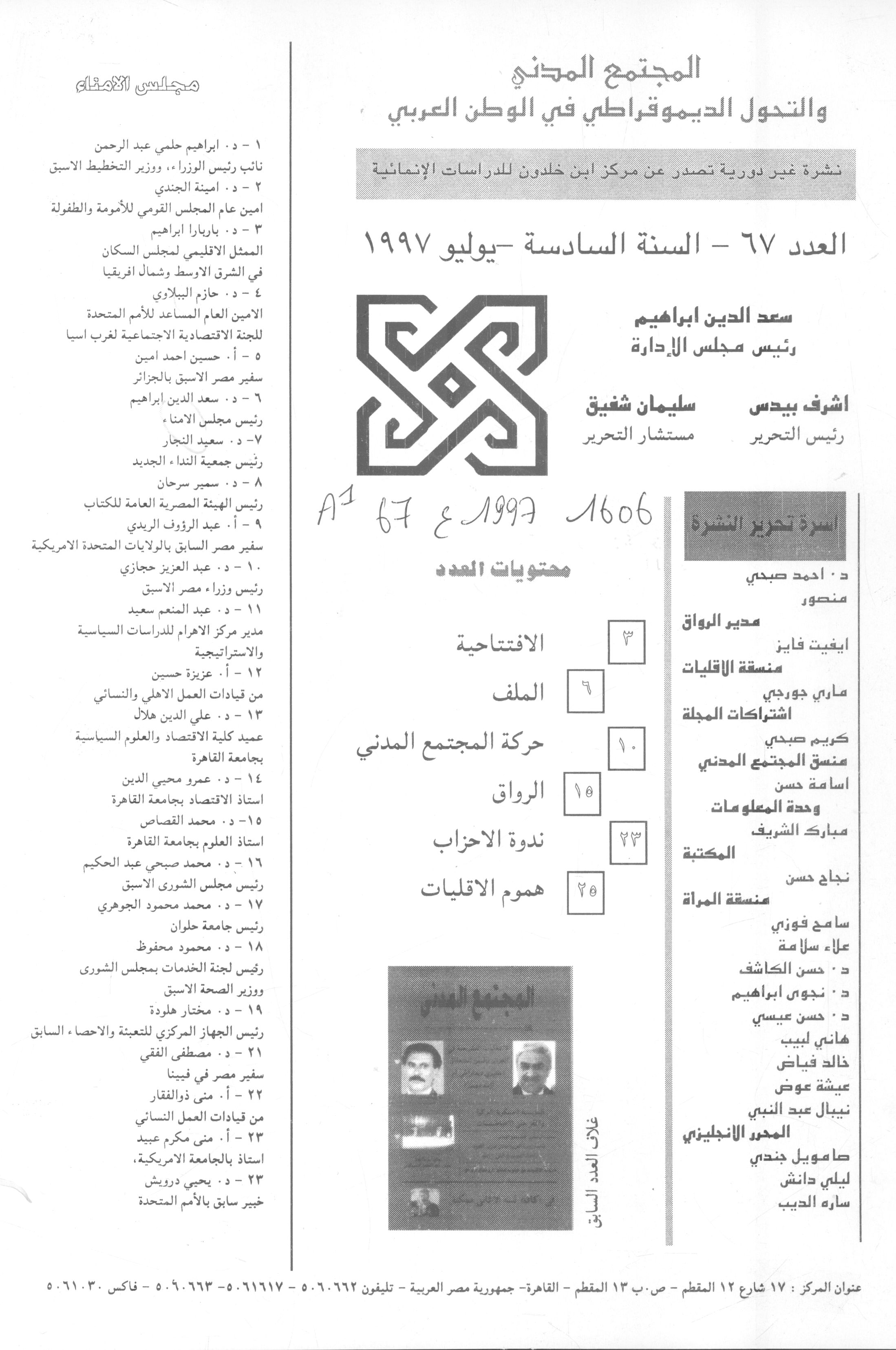 Thumb-1