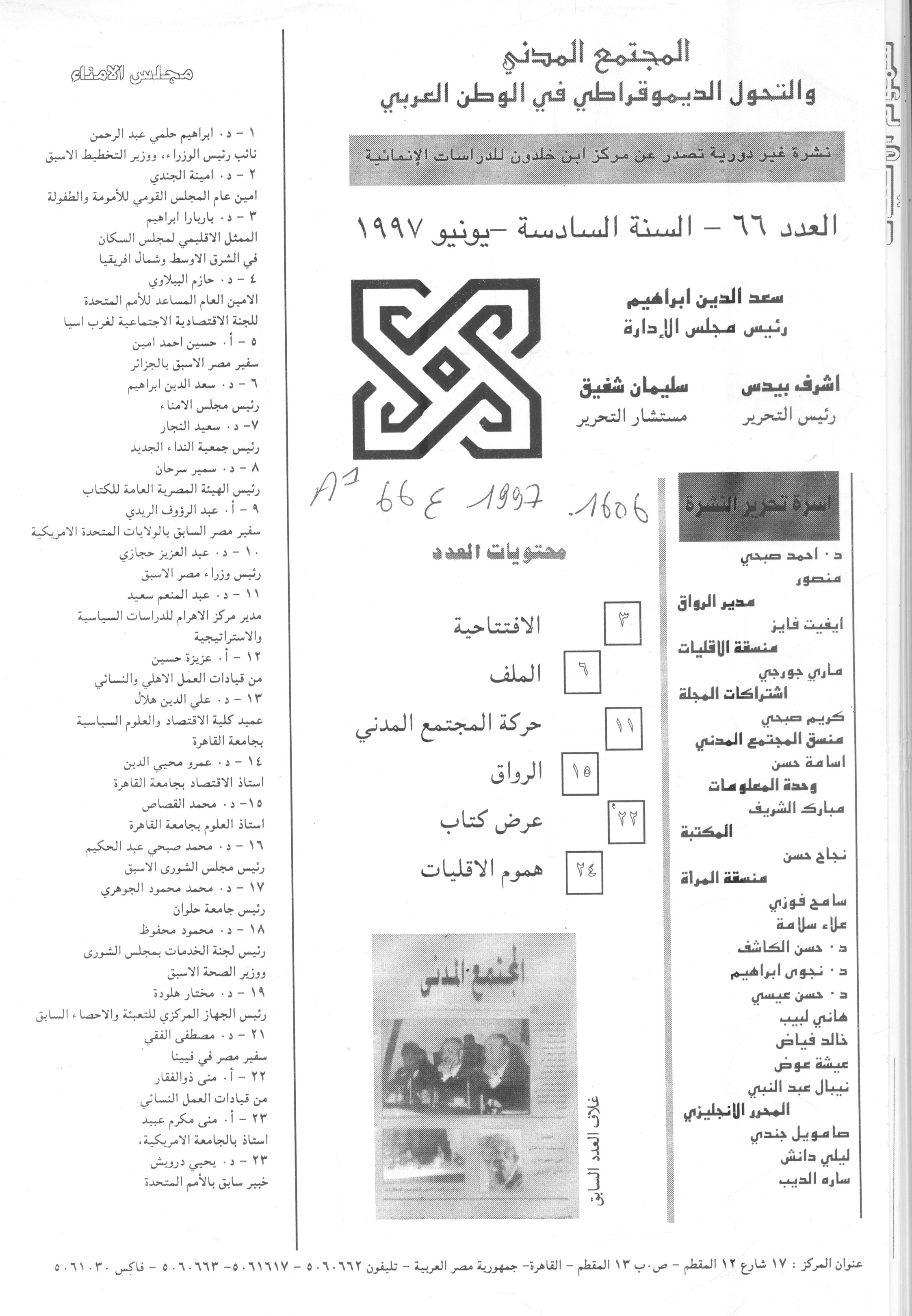 Thumb-1