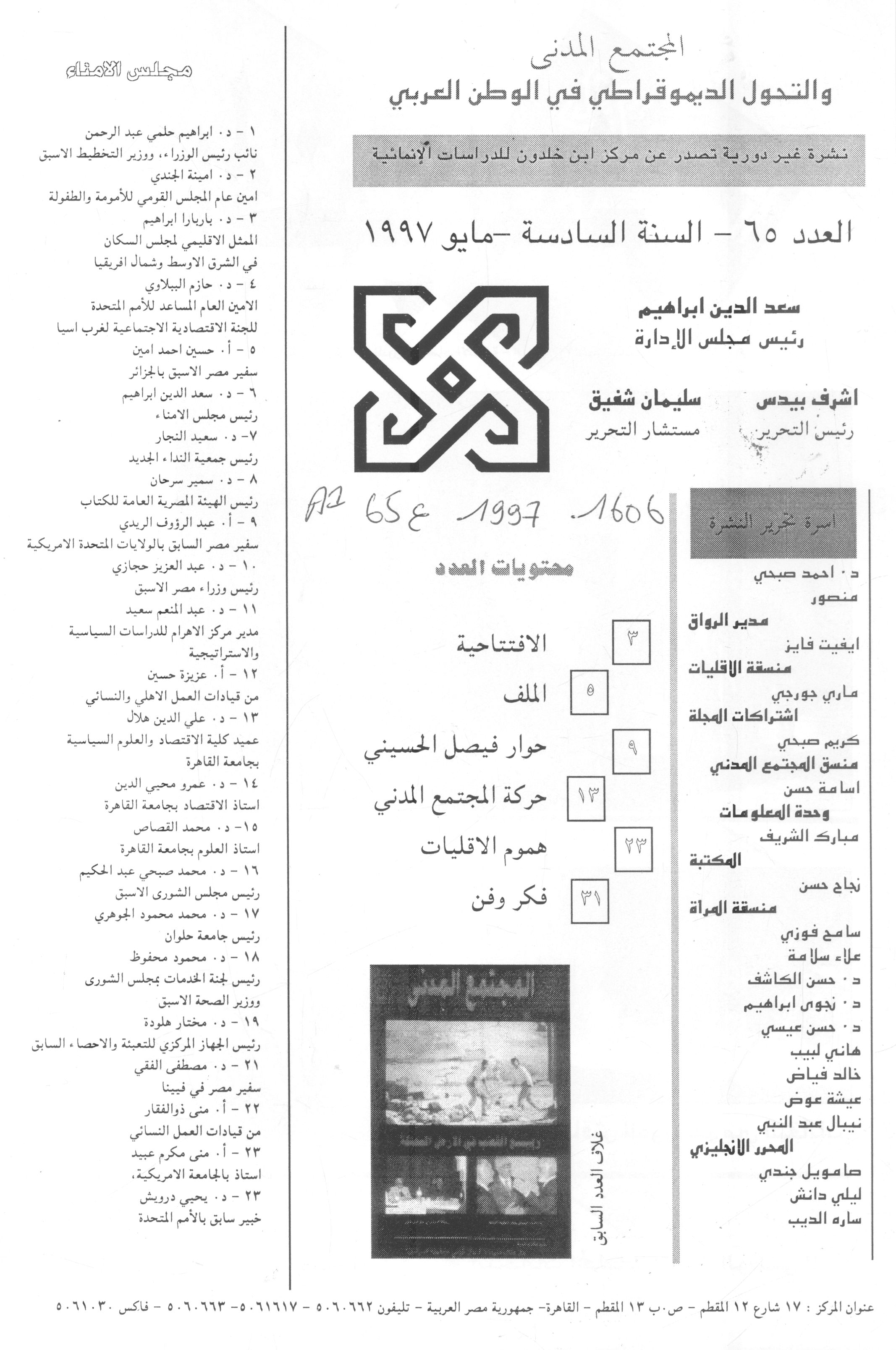 Thumb-1