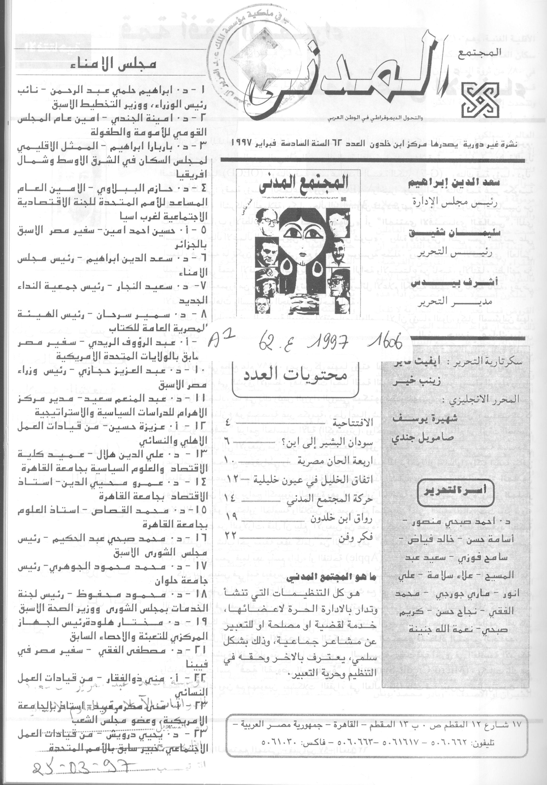 Thumb-1