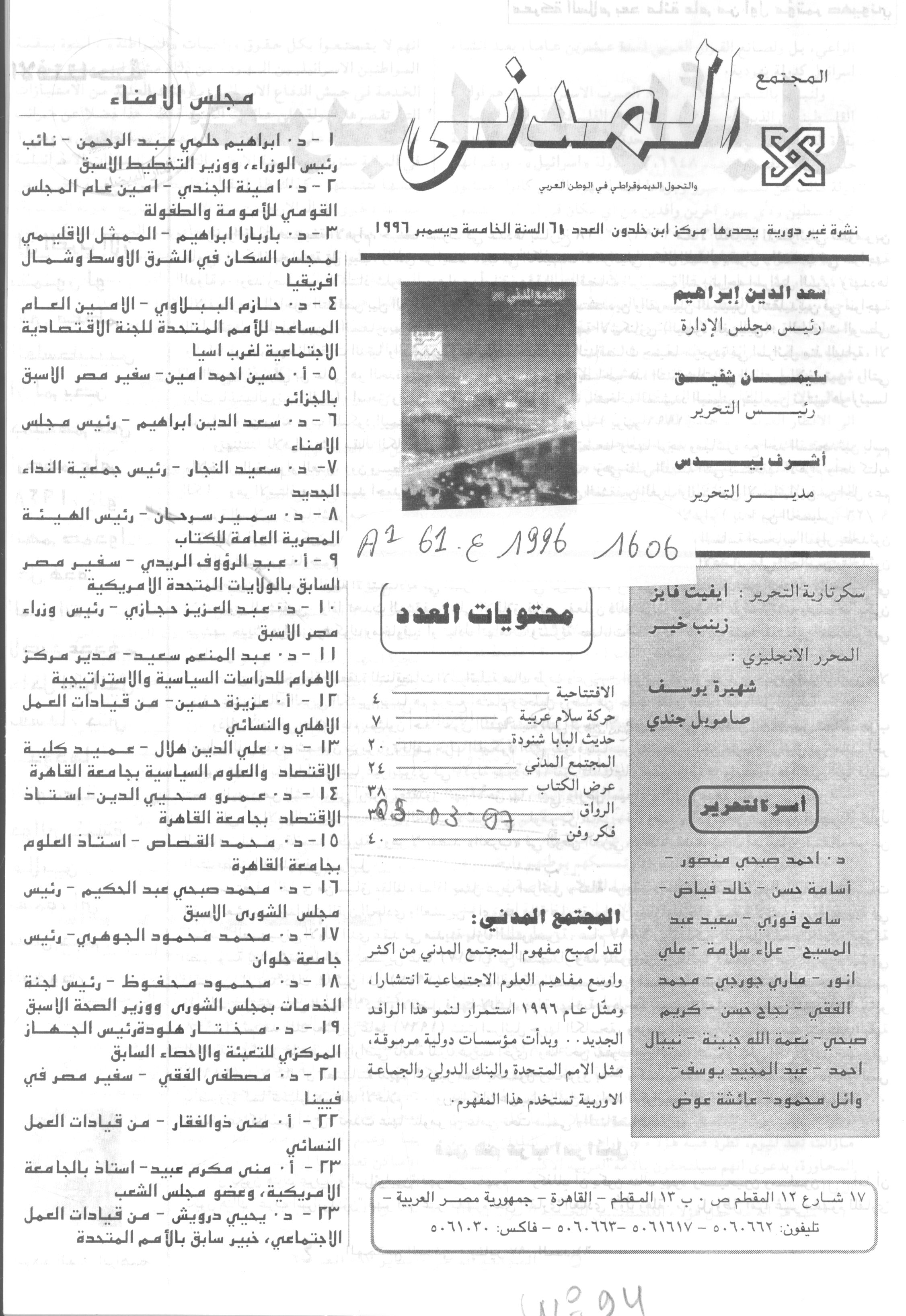 Thumb-1