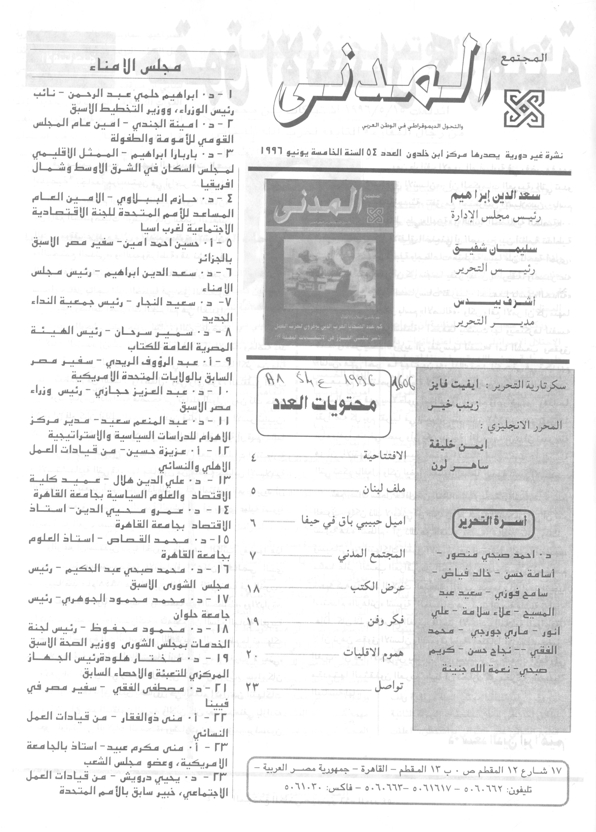 Thumb-1
