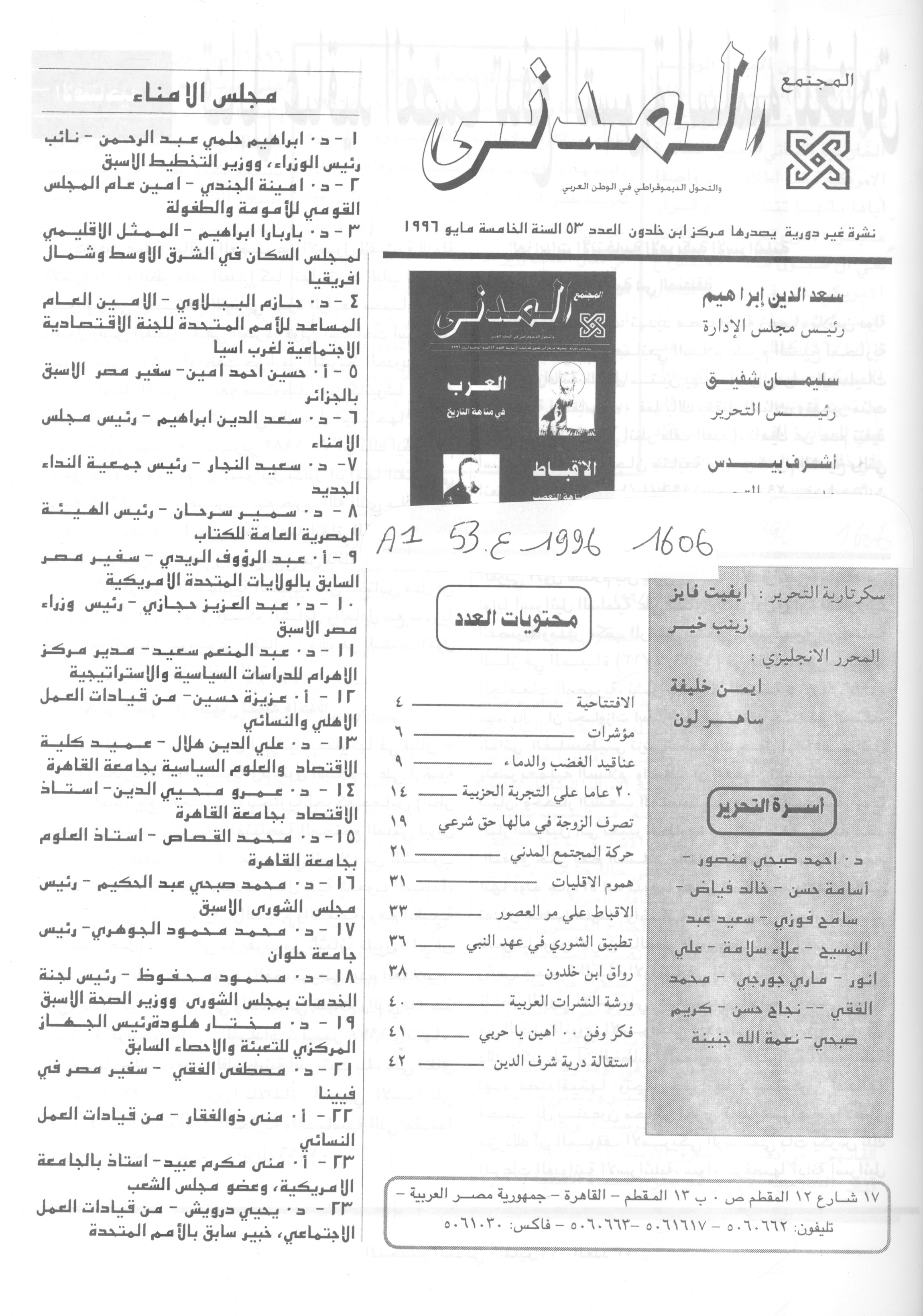 Thumb-1