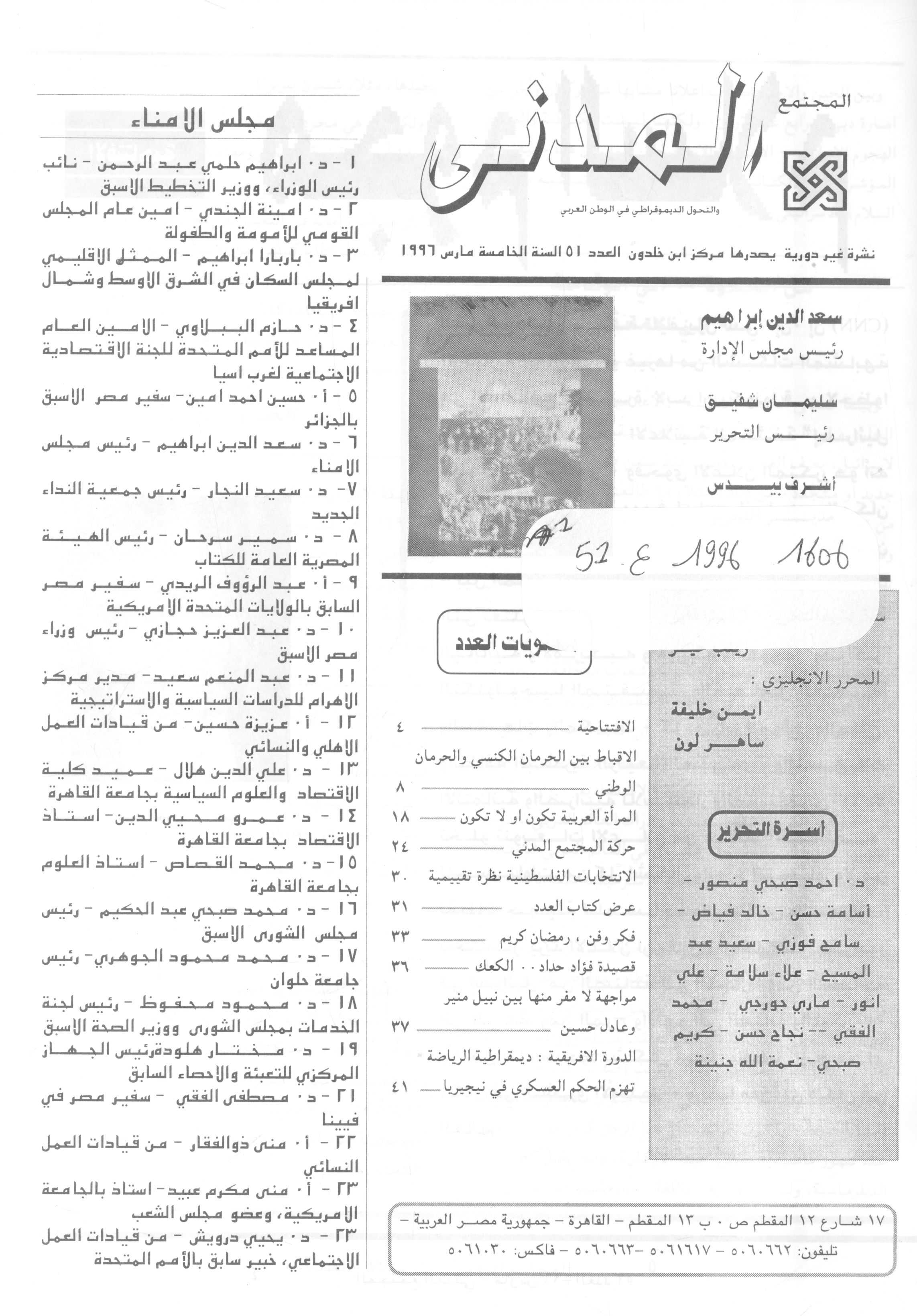 Thumb-1