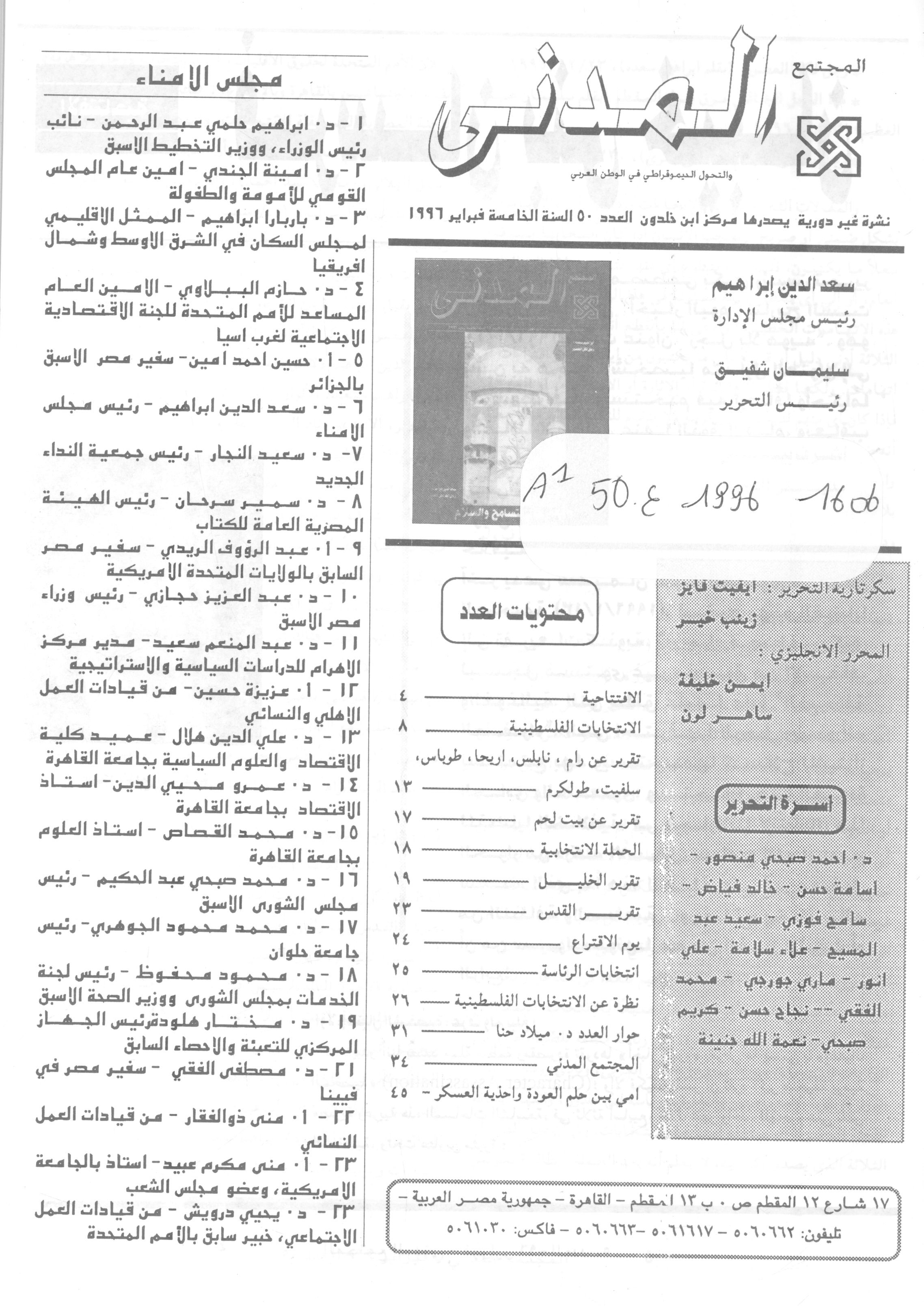 Thumb-1