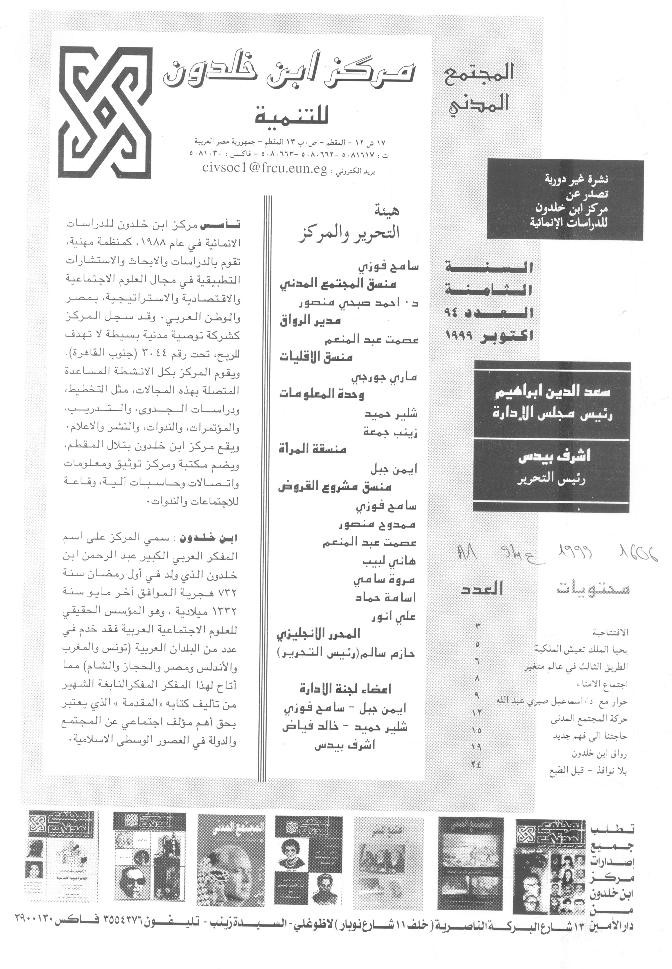 Thumb-1