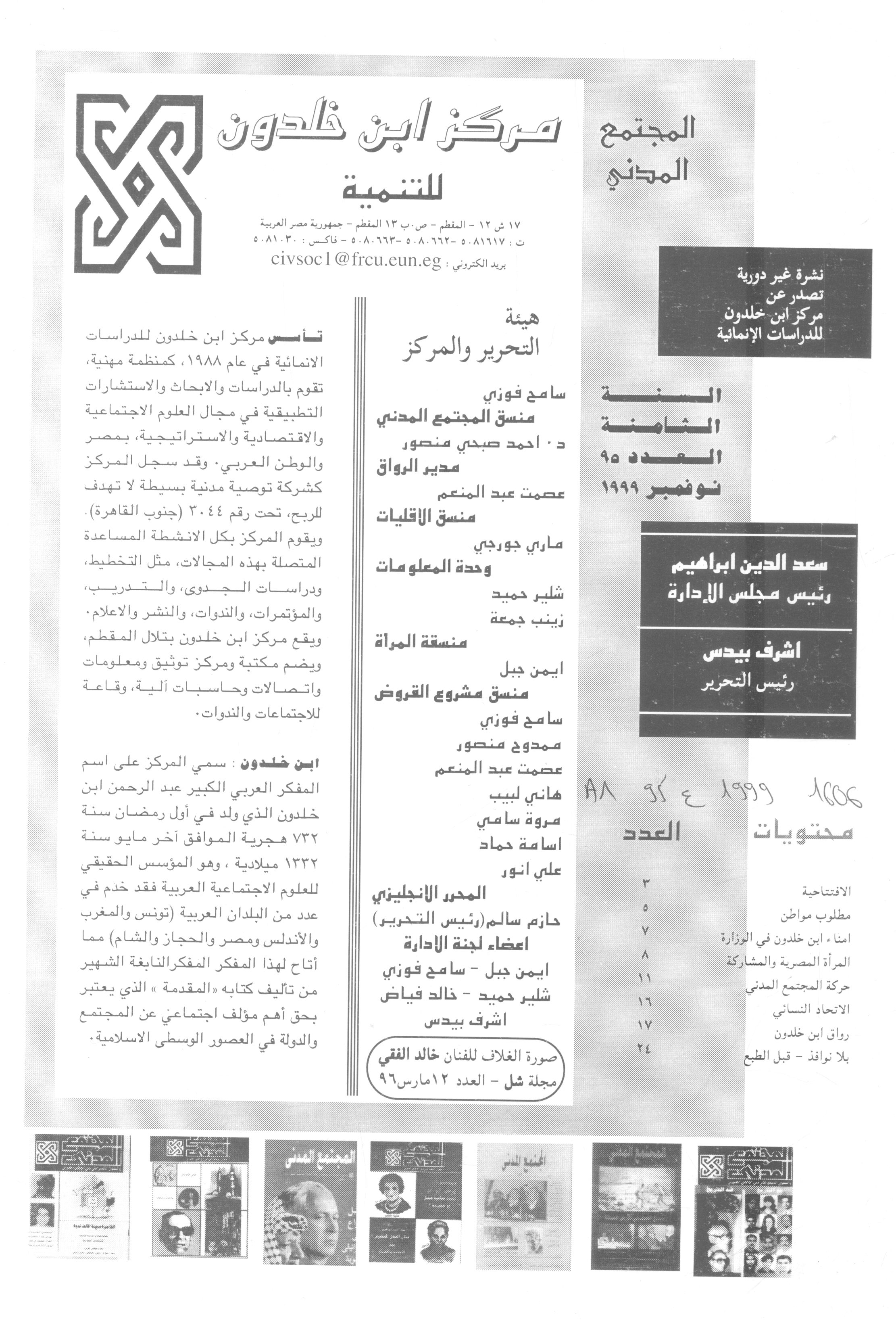 Thumb-1